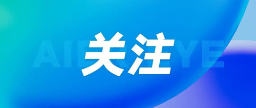 25岁小伙双眼瞳孔一夜之间全白!竟和他爱喝饮料、爱吃火锅有关