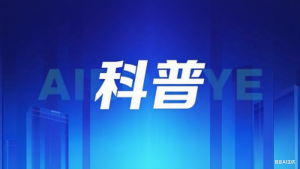 孩子近视50度,要马上配眼镜吗?