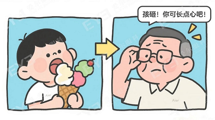 暑假狂炫冰激凌,孩子会“吃”出近视?