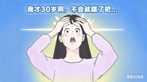 糖尿病居然会让眼睛失明？不少年轻人也中招，这件事别忽视