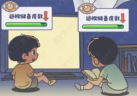 教育部等三部门发文：保护儿童远视储备，推动近视防控关口前移