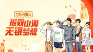 9月1日前，这些人必须做完近视手术！